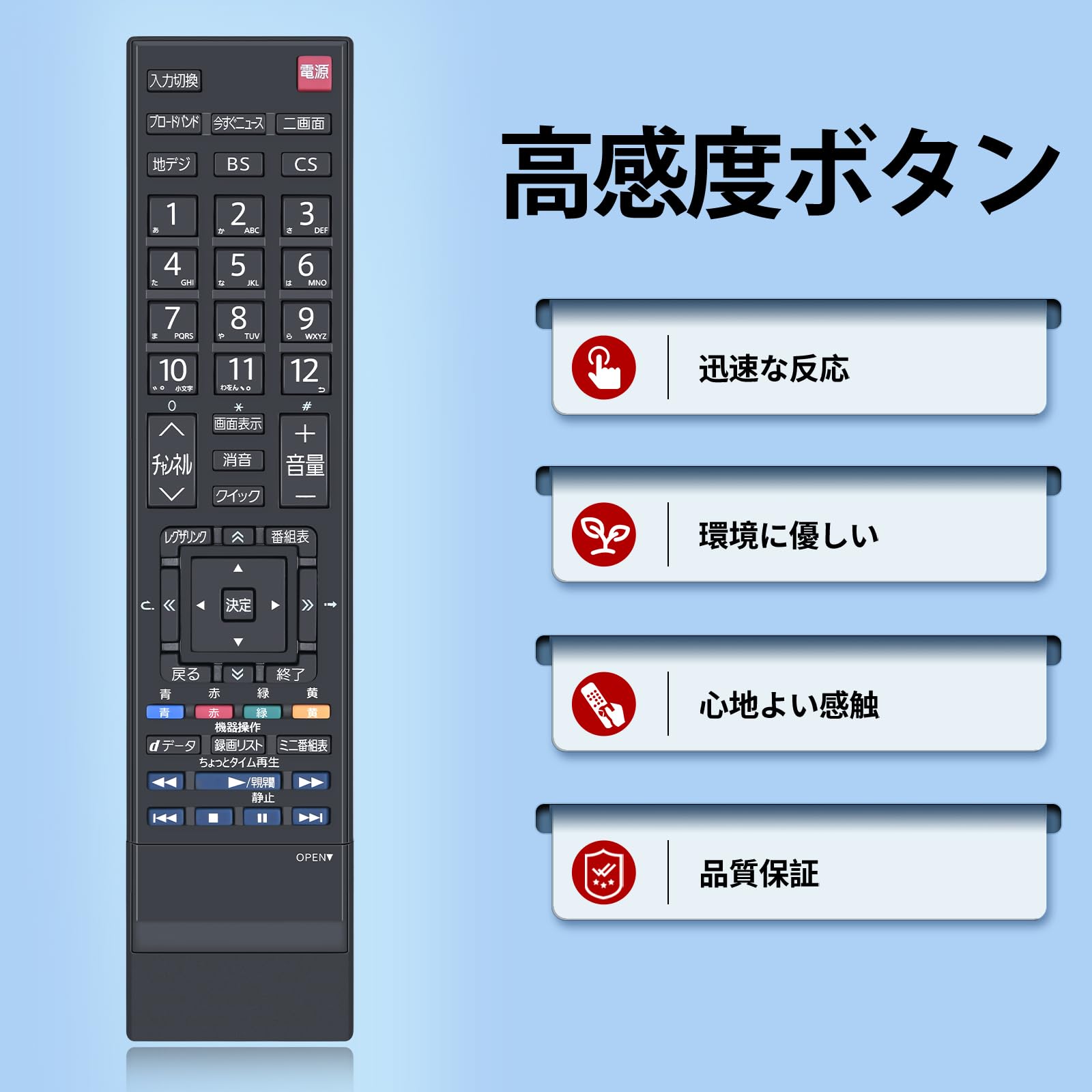 Amazon | テレビリモコン CT-90352 for TOSHIBA 東芝レグザリモコン
